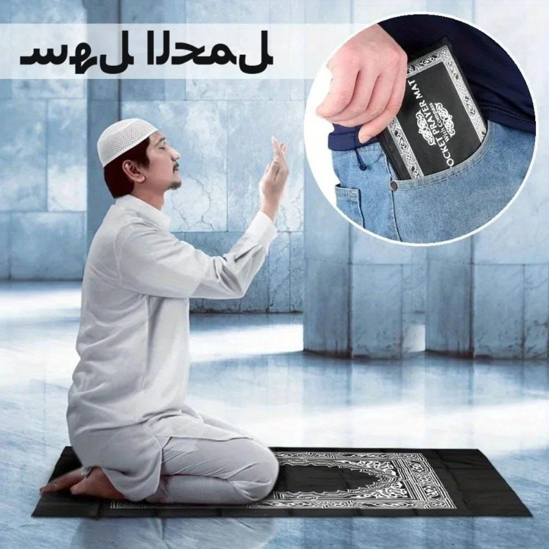 Portable Prayer Rug Waterproof - Maranta Prayer Plant 评论和价格